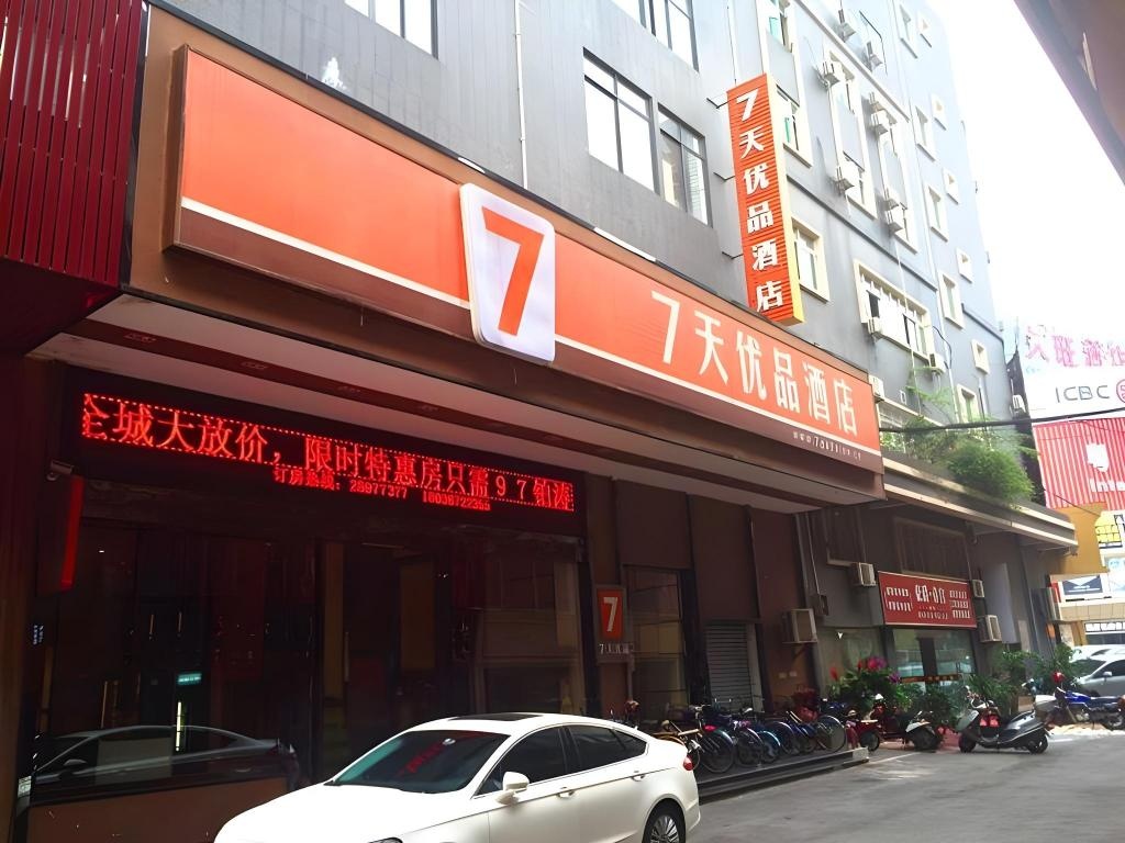 7 Days Inn Premium Foshan Lecong Furniture Mall Branch  Property Views  Exterior View 3