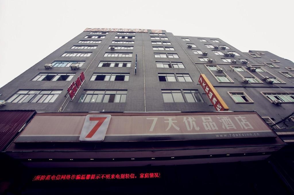 7 Days Inn Premium Foshan Lecong Furniture Mall Branch  Property Views  Exterior View 8