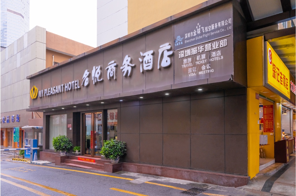 My Pleasant Hotel  Property Views  Entrance 1