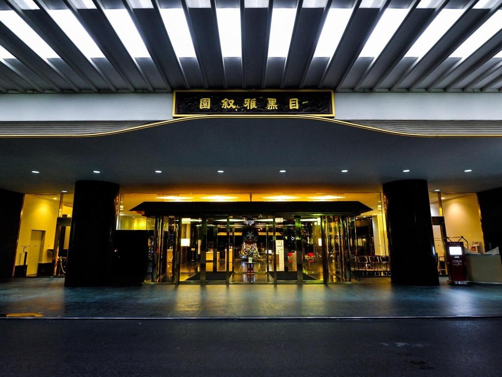 Hotel Gajoen Tokyo  Dining  Exterior View 74