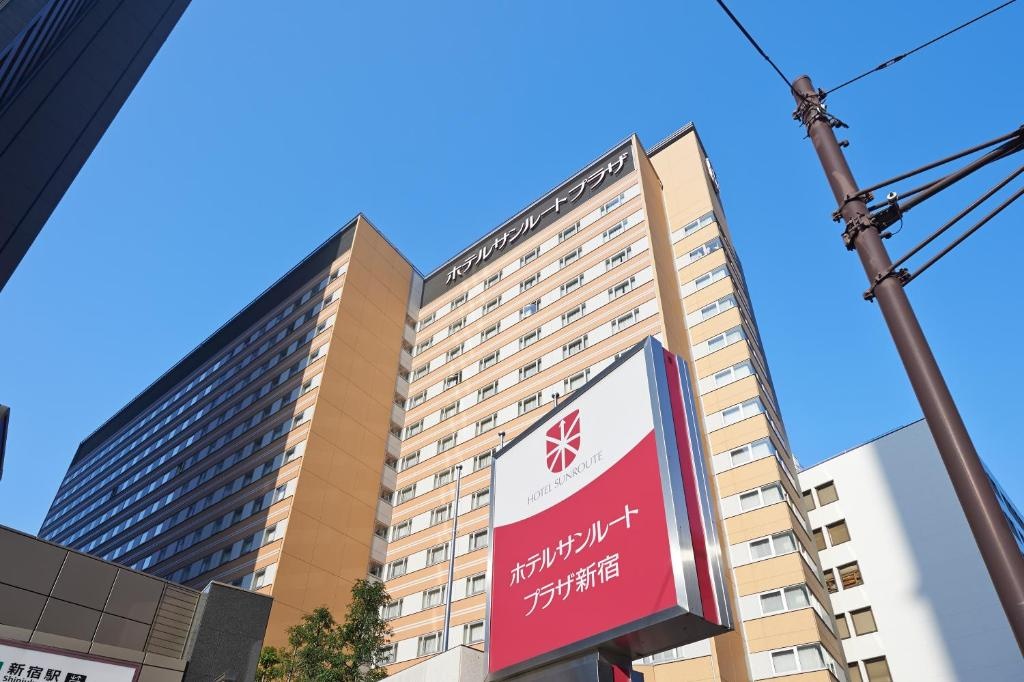 Hotel Sunroute Plaza Shinjuku  Property Views  Entrance 22