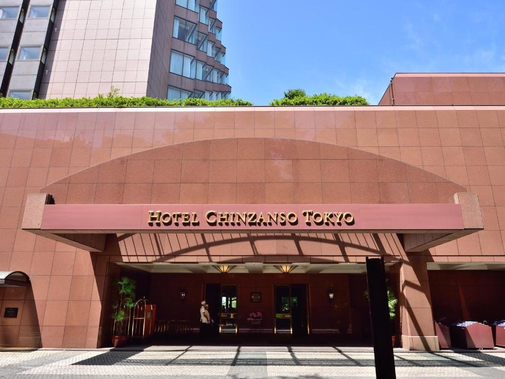 Hotel Chinzanso Tokyo  Property Views  Entrance 20