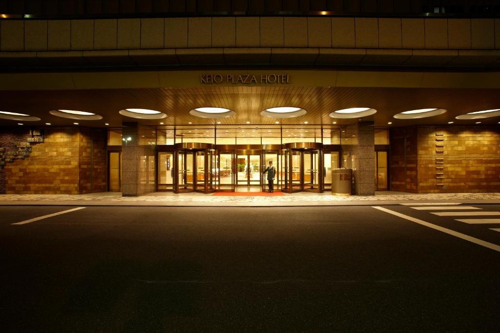 Keio Plaza Hotel Tokyo  Property Views  Entrance 12