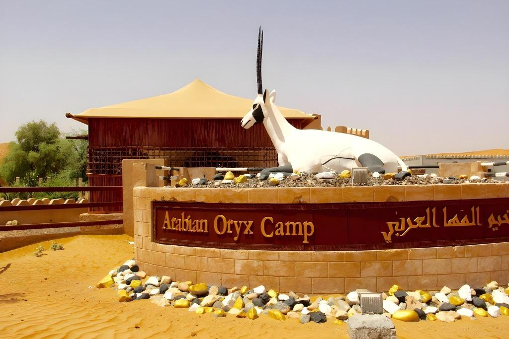 Arabian Oryx Camp  Property Views  Exterior View 26