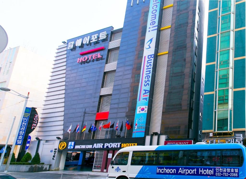 Hotel Incheon Airport__property_views__Entrance_5