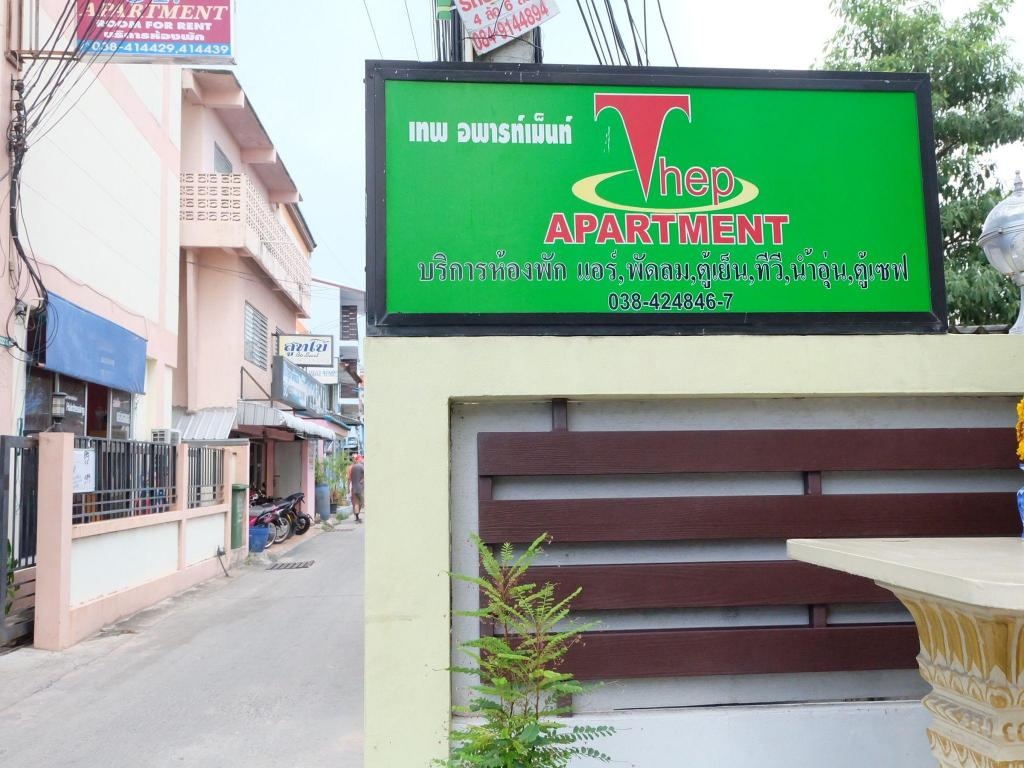 Thep ApartmentpropertyviewsExterior View7