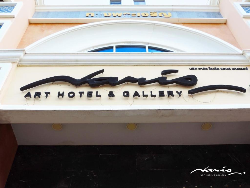 Naris Art HotelpropertyviewsEntrance9