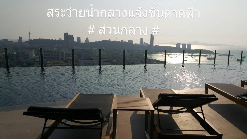 The Base Condo Central Pattaya By MidofacilitiesSwimming Pool Outdoor9