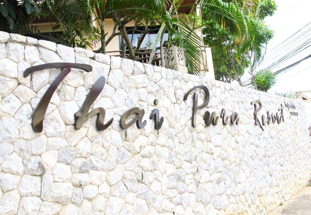 Thai Pura ResortfacilitiesFacilities11