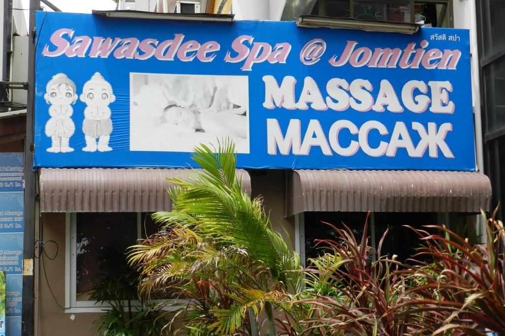 Jomtien PLAZA Condotel Apartment With 1 BedroomfacilitiesSurrounding Environment15