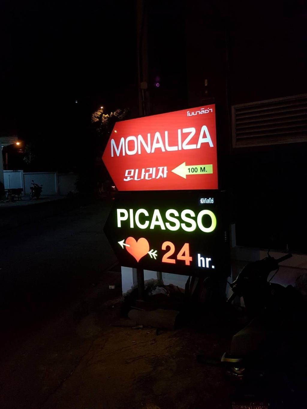 Picasso Hotel 24inn In Central PattayafacilitiesSurrounding Environment12