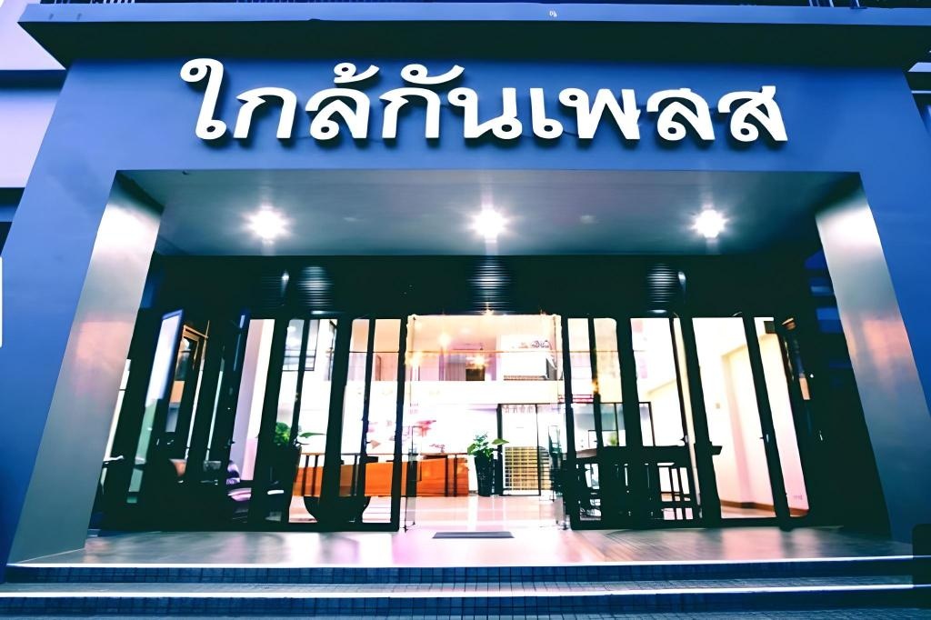 Glai Gan Place Hotelpropertyviewspropertyviews Image 1010