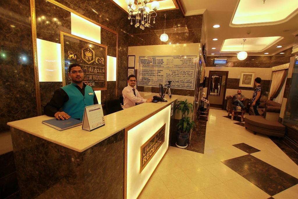 Naif View Hotel  Property Views  Reception 1