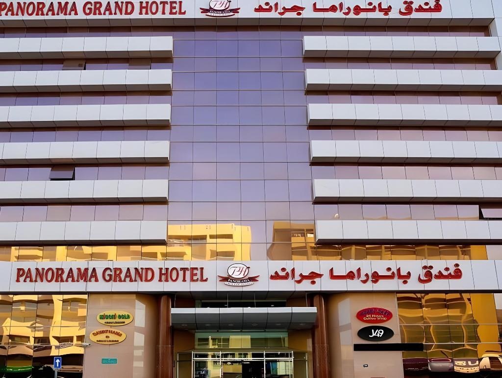 Panorama Grand Seashell Hotel  Property Views  Exterior View 6
