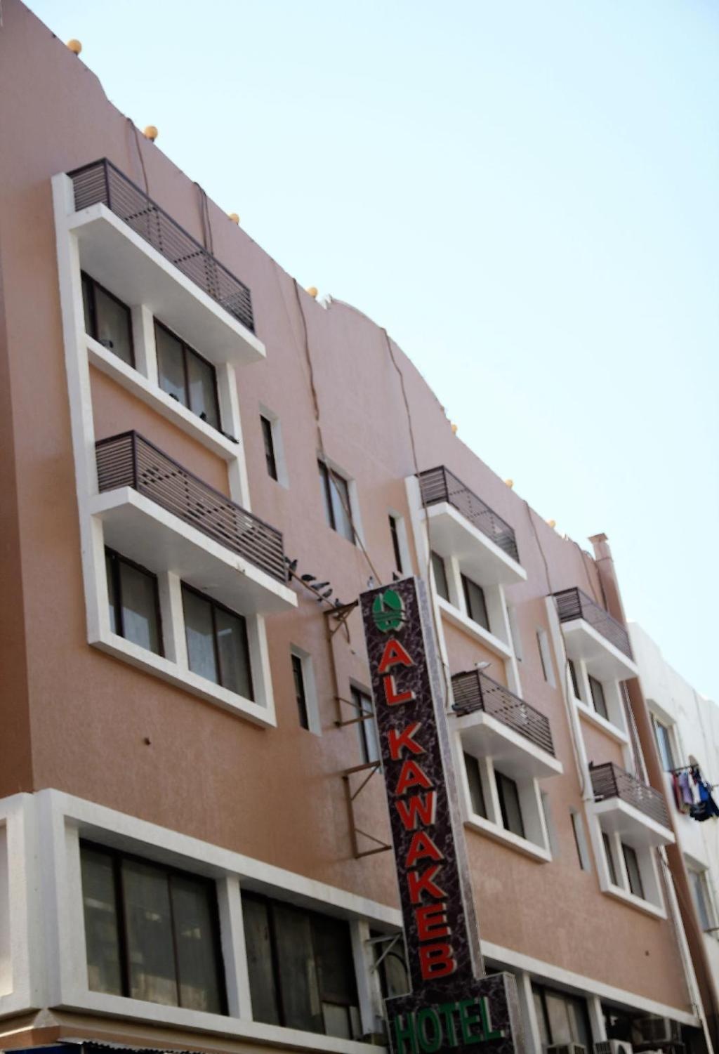 Al Kawakeb Hotel  Property Views  Exterior View 5